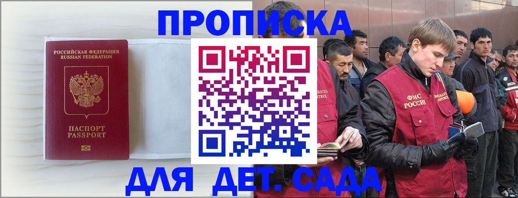 найти адрес прописки в Ханты-Мансийске