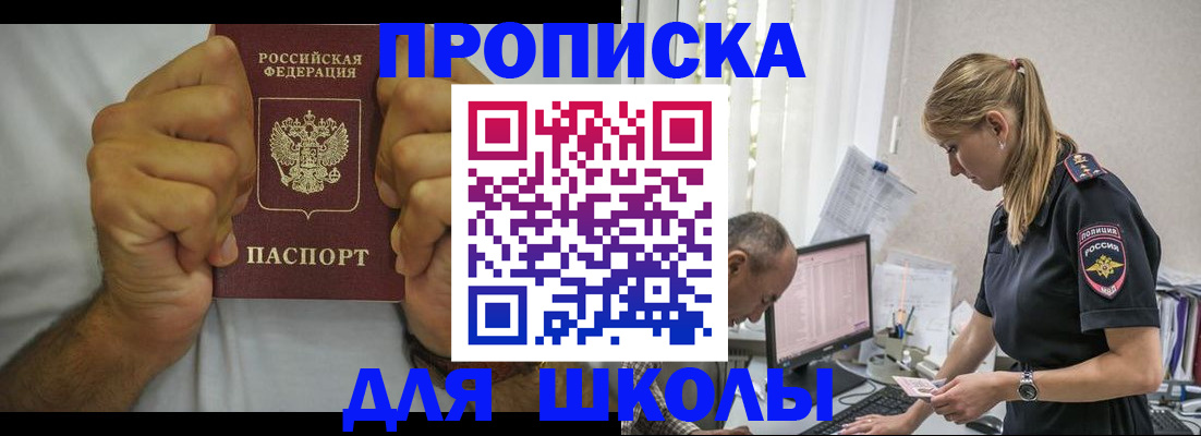 регистрация для дет. сада в Ханты-Мансийске