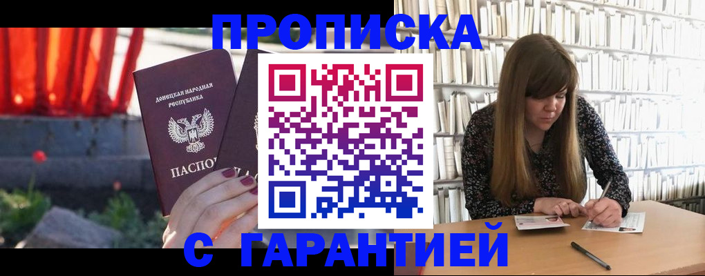 временная регистрация в квартире в Ханты-Мансийске