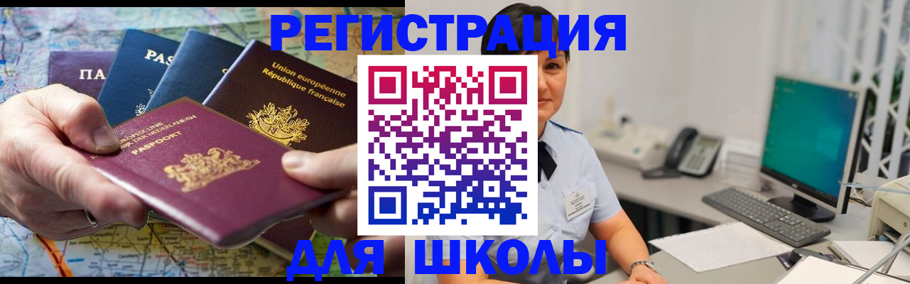 прописка для кредита в Ханты-Мансийске